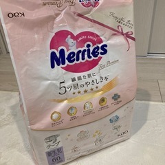 メリーズ　ファーストプレミアム　テープ　19枚の画像