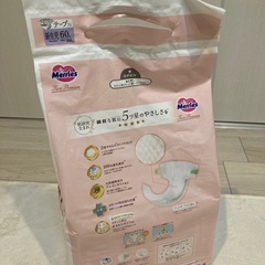 メリーズ　ファーストプレミアム　テープ　19枚の画像