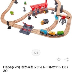 Hape(ハペ) 木製電車　さかみちシティレールセット の画像