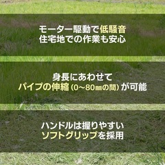 京セラ( 旧リョービ)ナイロンカッター刈払機 草刈機の画像