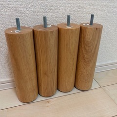 [無印良品]  木製脚 (脚付マットレス、ベッドフレーム用)