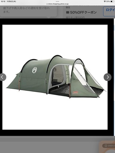 テント Coleman  Coastline 3 Plus 3