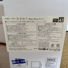 ベビーチェアの画像