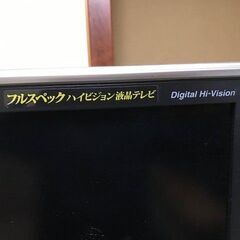 シャープ製、42インチ液晶TVのジャンク品　LC-42EX5の画像