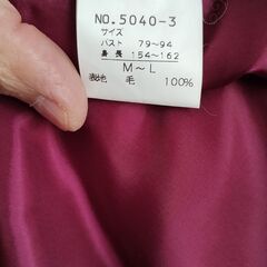 アルパカ　毛皮の画像