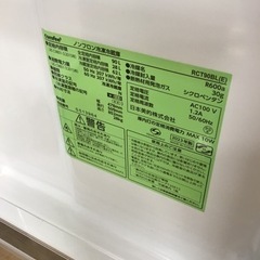 【トレファク神戸新長田店 買取/販売】取りに来られる方限定！comfeeの2ドア冷蔵庫2023年製のご紹介です！の画像