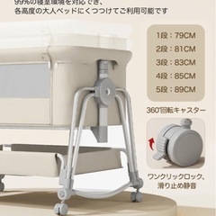 ベビーベッドの画像