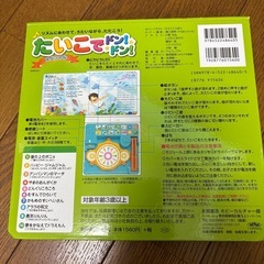 リズムえ絵本の画像