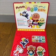 リズムえ絵本の画像