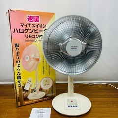 速暖 マイナスイオン ハロゲンヒーター NSH-800-14RI ※リモコン欠品の画像