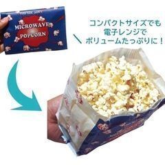 ●食品セット　ポップコーン　鍋スープの画像