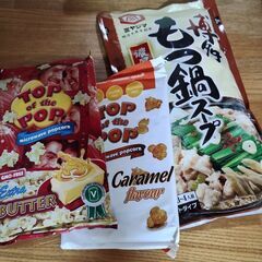 ●食品セット　ポップコーン　鍋スープ