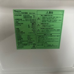 ヤマダ　冷蔵庫　2020年製の画像