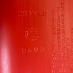 灯油タンク　4個有り　数回使用　状態は良いかと!の画像