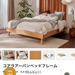 クイーン　コアラベッドセットの画像
