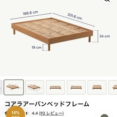 クイーン　コアラベッドセットの画像