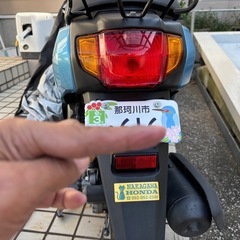 ホンダタクトAF75の画像