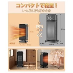 【新品未使用】セラミックヒーター速暖 電気ファンヒーター 電気ストーブ省エネ静音 コンパクトの画像