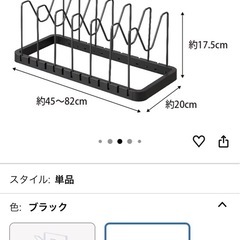 タワー　シンク下フライパンスタンドの画像