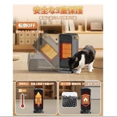 【新品未使用】セラミックヒーター速暖 電気ファンヒーター 電気ストーブ省エネ静音 コンパクトの画像