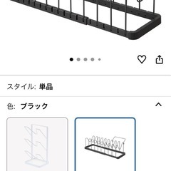 タワー　シンク下フライパンスタンドの画像