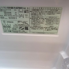 自動製氷‼︎格安2〜３人用‼︎の画像