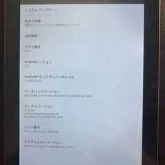 10インチ　アンドロイドタブレットの画像