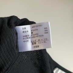 お産用セットの画像