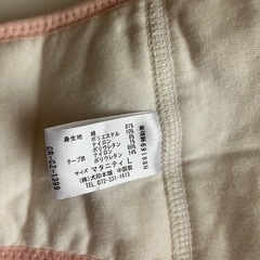 お産用セットの画像