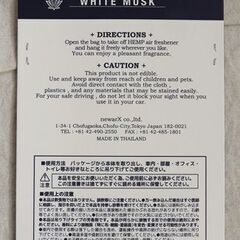 ☆HEMP ヘンプ 芳香剤 ペーパーフレグランス ホワイトムスク １枚【未開封】の画像