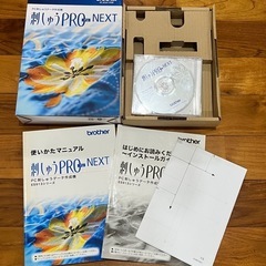 刺繍プロnext ソフトのみ
の画像