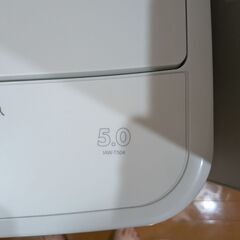 アイリスオーヤマ 洗濯機 5kg 幅54cmの画像