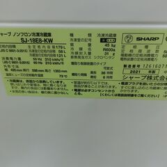 ID 256033  　シャープ２ドア　179L　２０２１年製　SJ-18E8-KWの画像