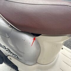 【大阪・枚方】ビーノ　5AU　2サイクルの画像