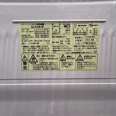 シャープ 2ドア冷蔵庫 137Lの画像