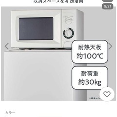 ハイセンス　冷蔵庫の画像