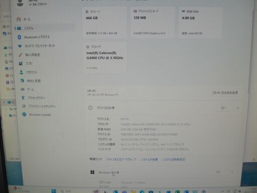 デスクトップPC＆ブラザーレーザー複合機＆小ビジネス用にセットです