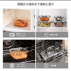 【新品未使用】耐熱ガラス保存容器(4個セット)密閉容器 ガラスタッパーの画像