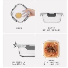【新品未使用】耐熱ガラス保存容器(4個セット)密閉容器 ガラスタッパーの画像