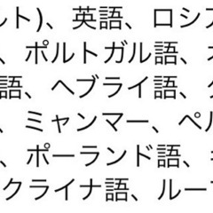 スマートウォッチ（新品未使用）の画像
