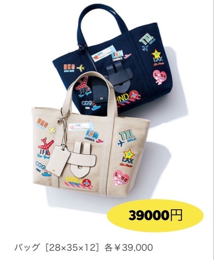 TILA MARCH✨ティラマーチ✨トートバッグ✨世界の空港スタンプ✨A4サイズ