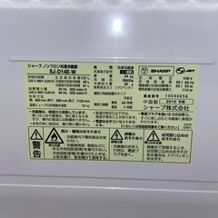 2019年製 SHAHP ノンフロン冷蔵庫　137L 　　の画像