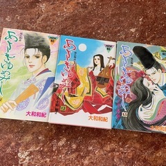 源氏物語　あさきゆめみしの画像