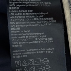 ブラックダウンジャケットの画像