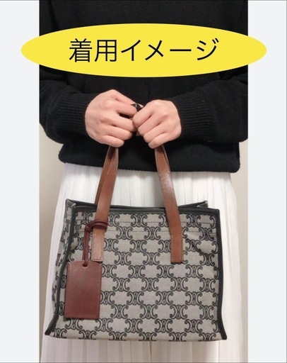 CELINE✨セリーヌ✨トートバッグ✨トリオンフ✨マカダム✨キャンバス✨手提げ✨