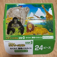 くもん　ジグソーパズル　STEP3の画像