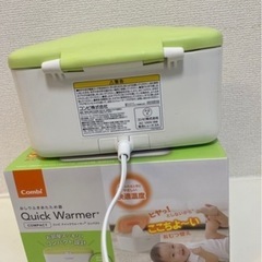 Combi おしりふきあたため器の画像