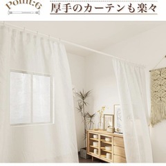 強力 突っ張り棒　幅130-280cmの画像