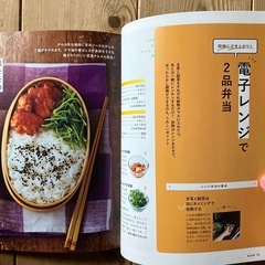 ⭕️考えないから朝ラク弁当★決定版の画像