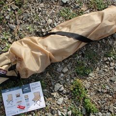 背付き折りたたみチェア　収納袋付き　新品同様の画像